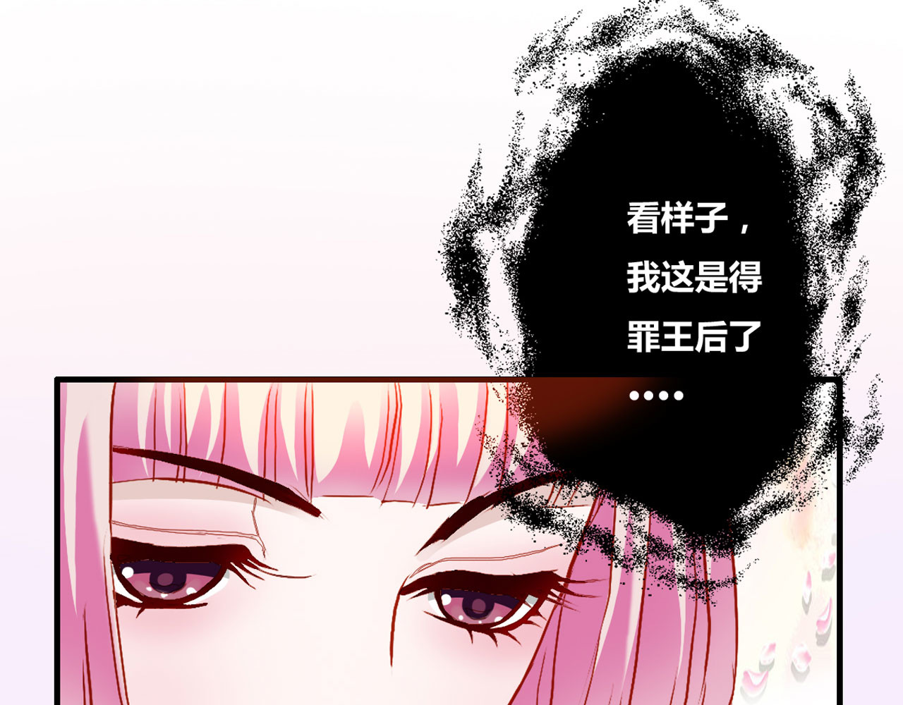 第5话 第 24 页
