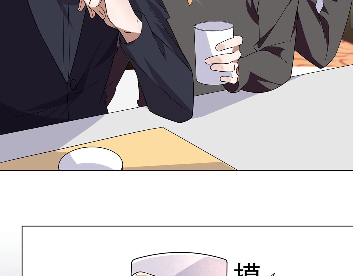 第178话 追妻第一步 第 56 页