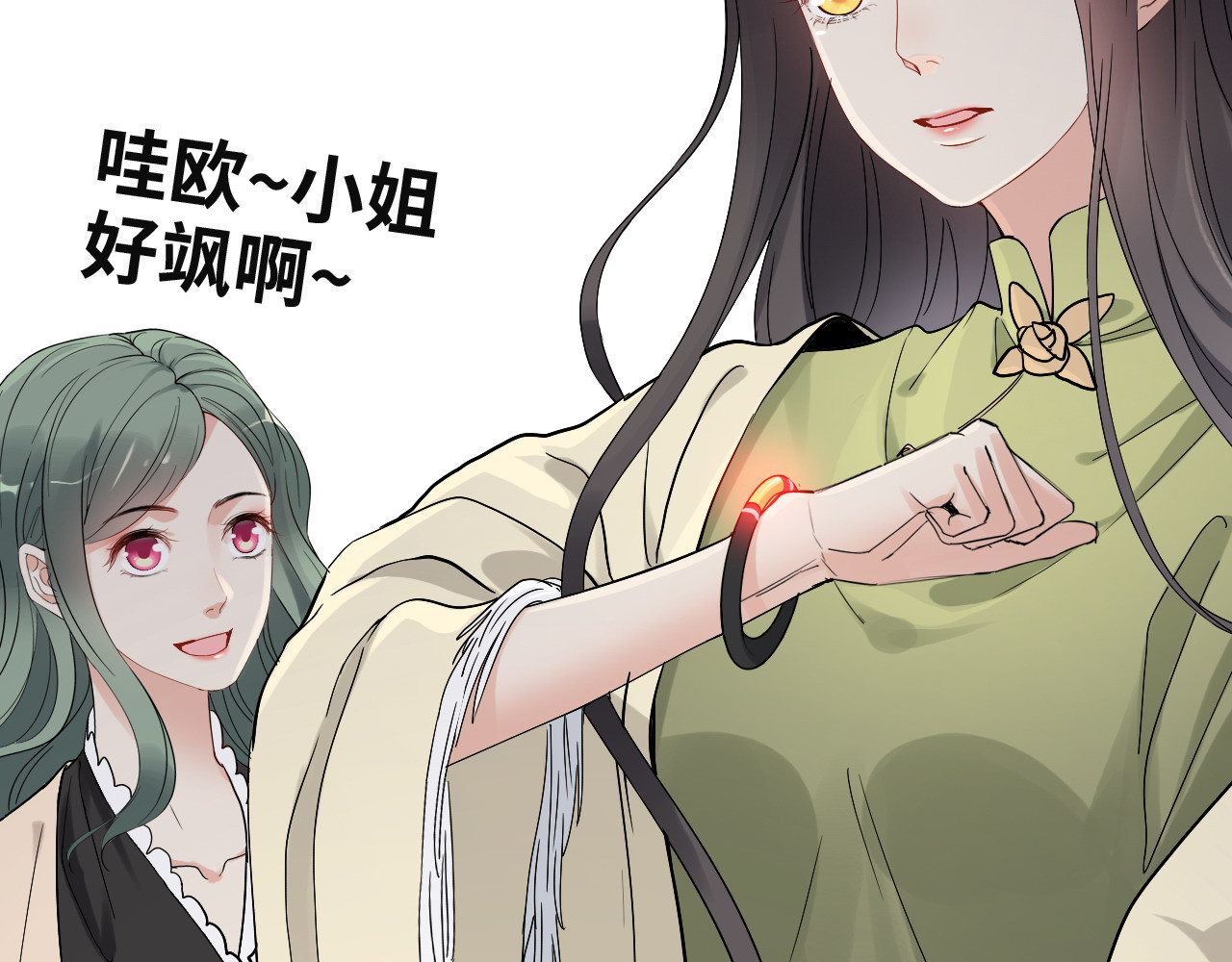 第380话 并非温室里的花 第 70 页