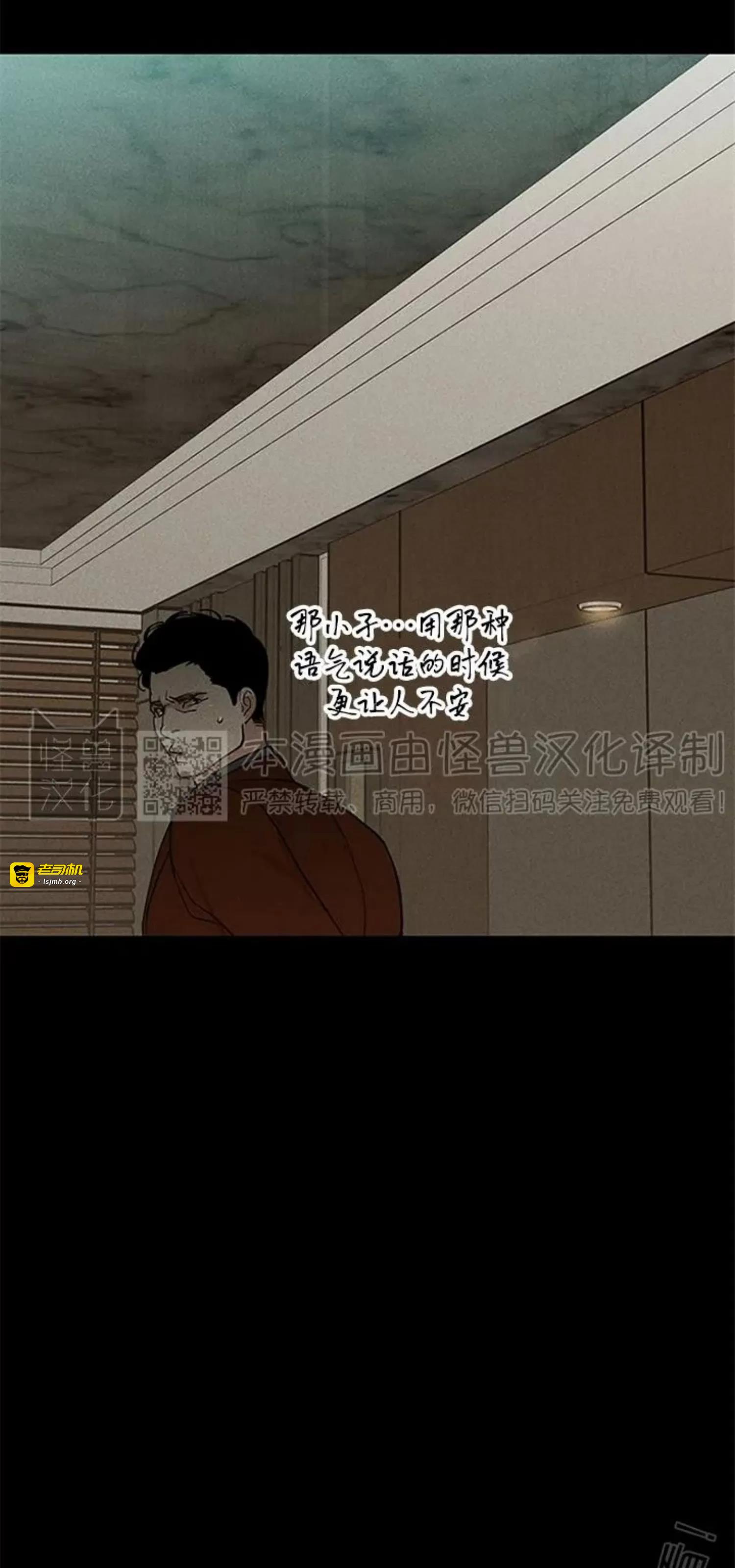 第49话 第 65 页