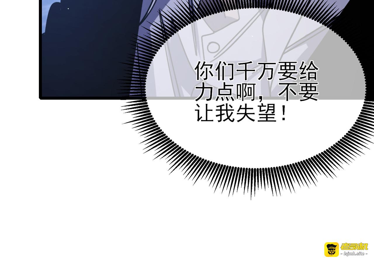 第40话 黄天二转测试副本开启 第 153 页