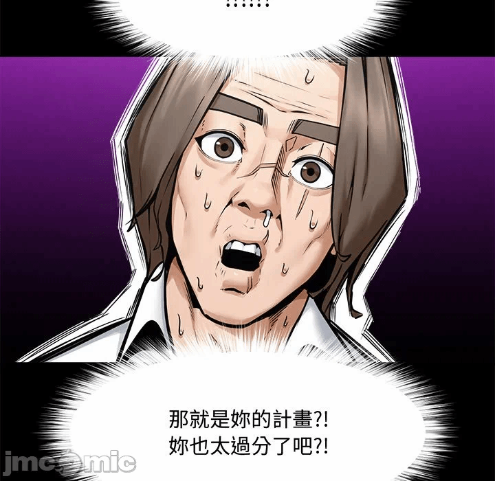 第23话 第 70 页