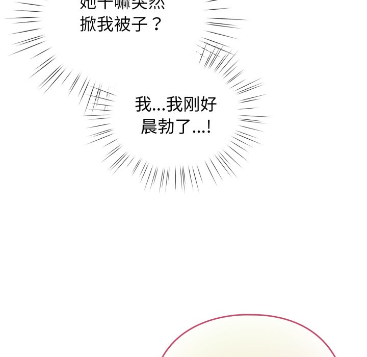 第34话 第 70 页
