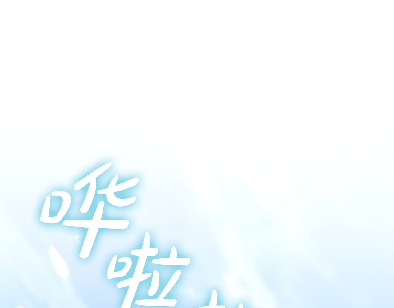 第40话 初次问候 第 160 页