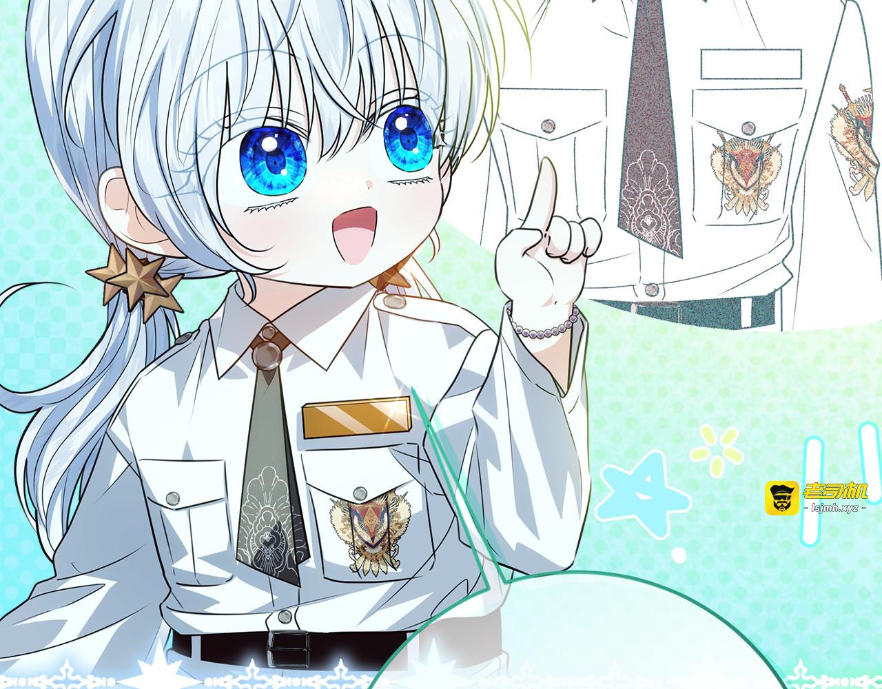第55话 婚姻许可书 第 115 页