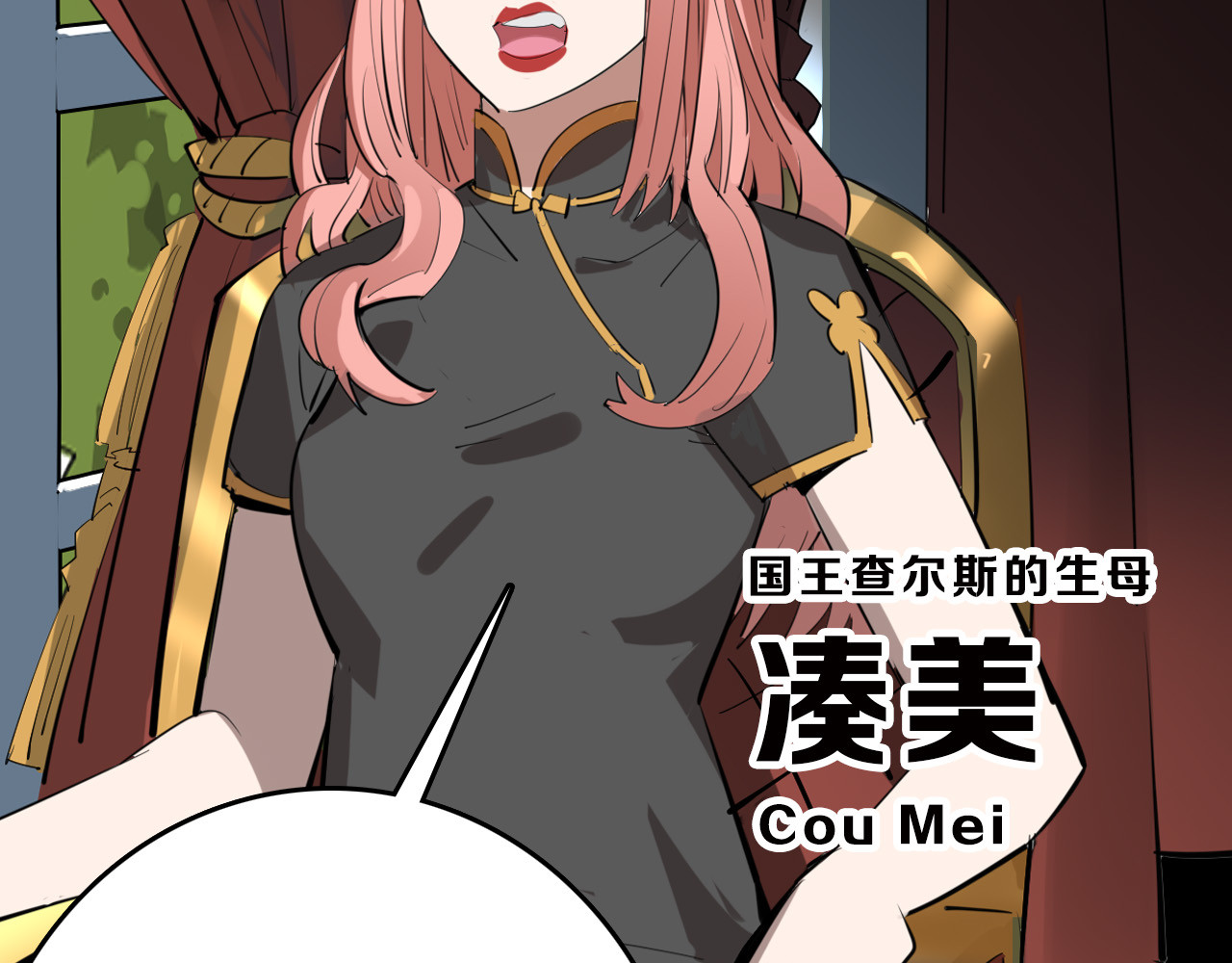 最终话 十年的约定 第 270 页