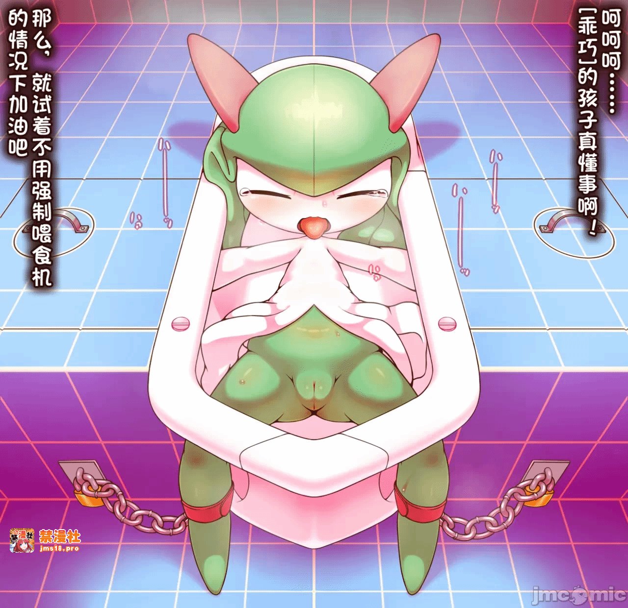 第一话 第 3 页