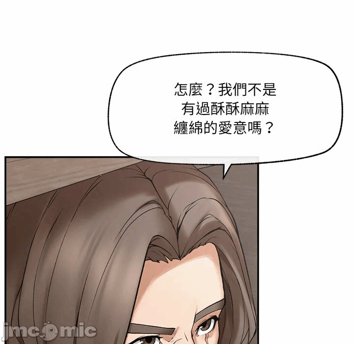 第27话 第 149 页