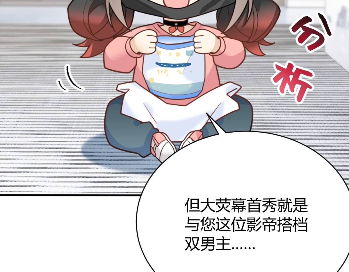 008 风波 第 22 页