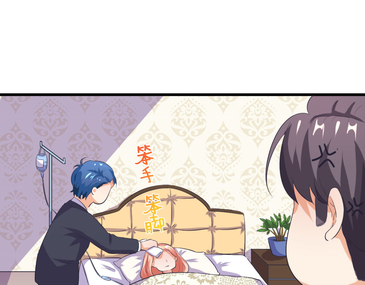 第6话 第 52 页