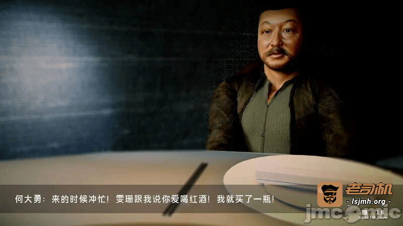 第一话 第 57 页