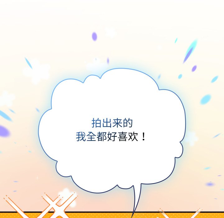 第22话 第 150 页