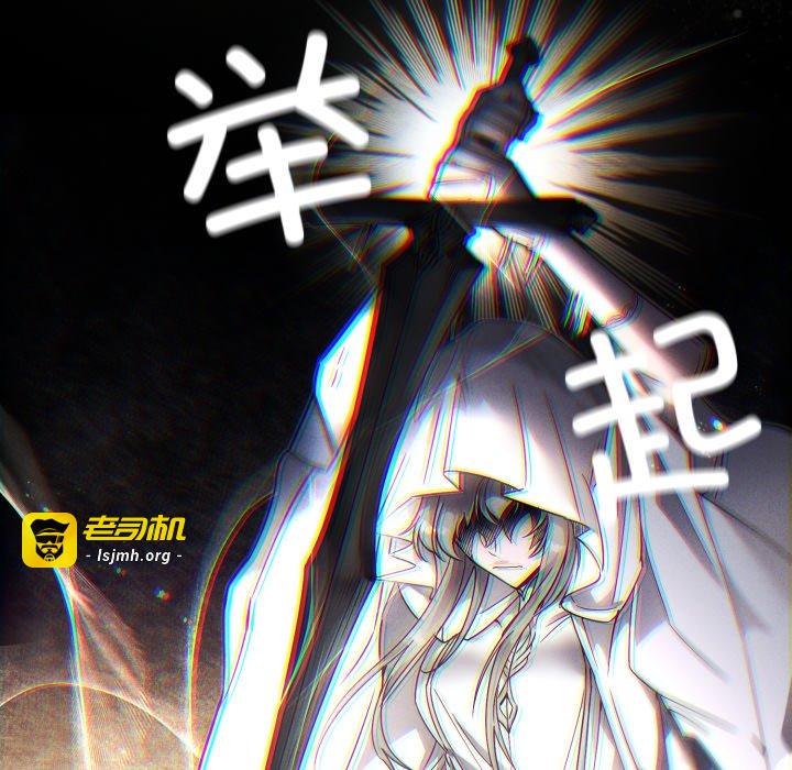 第2话 第 35 页