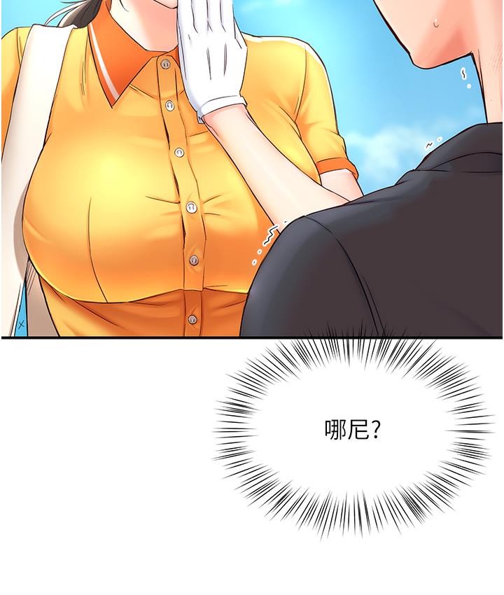 第1话 第 134 页
