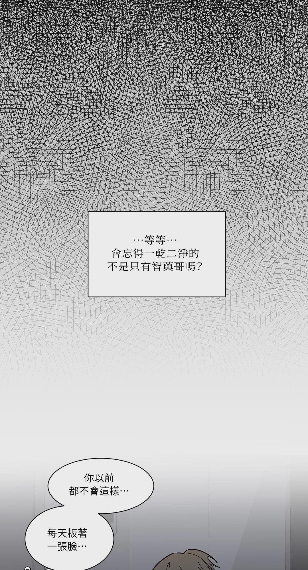 第5话 第 37 页