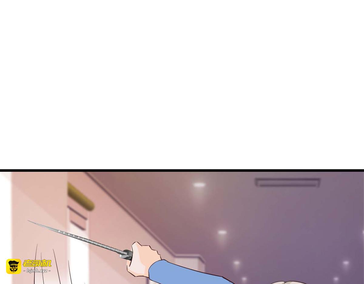 第85话 第 59 页