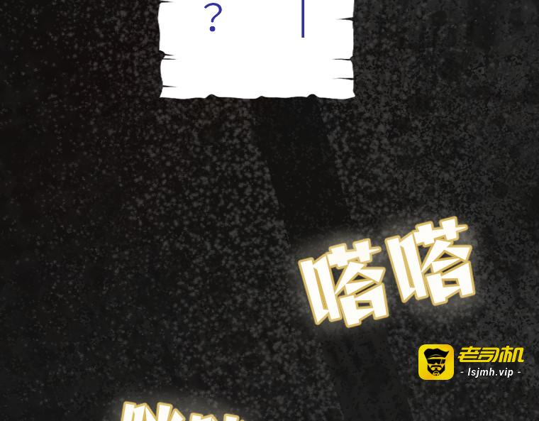 第十三话 第 13 页