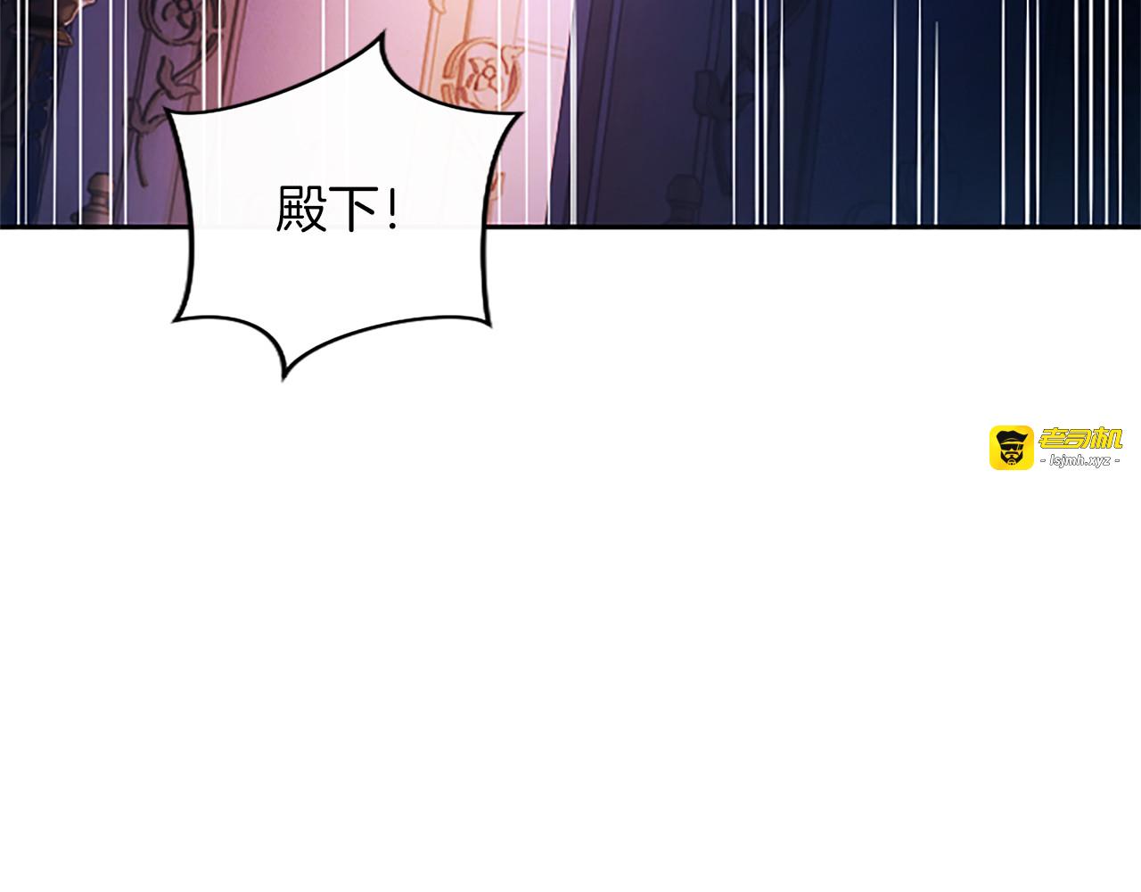第67话 生气的理由 第 145 页
