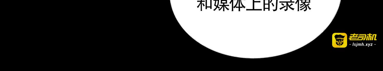 第11话 叙旧其一 第 37 页