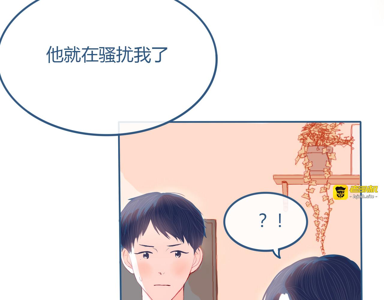 第26话 面对 第 5 页