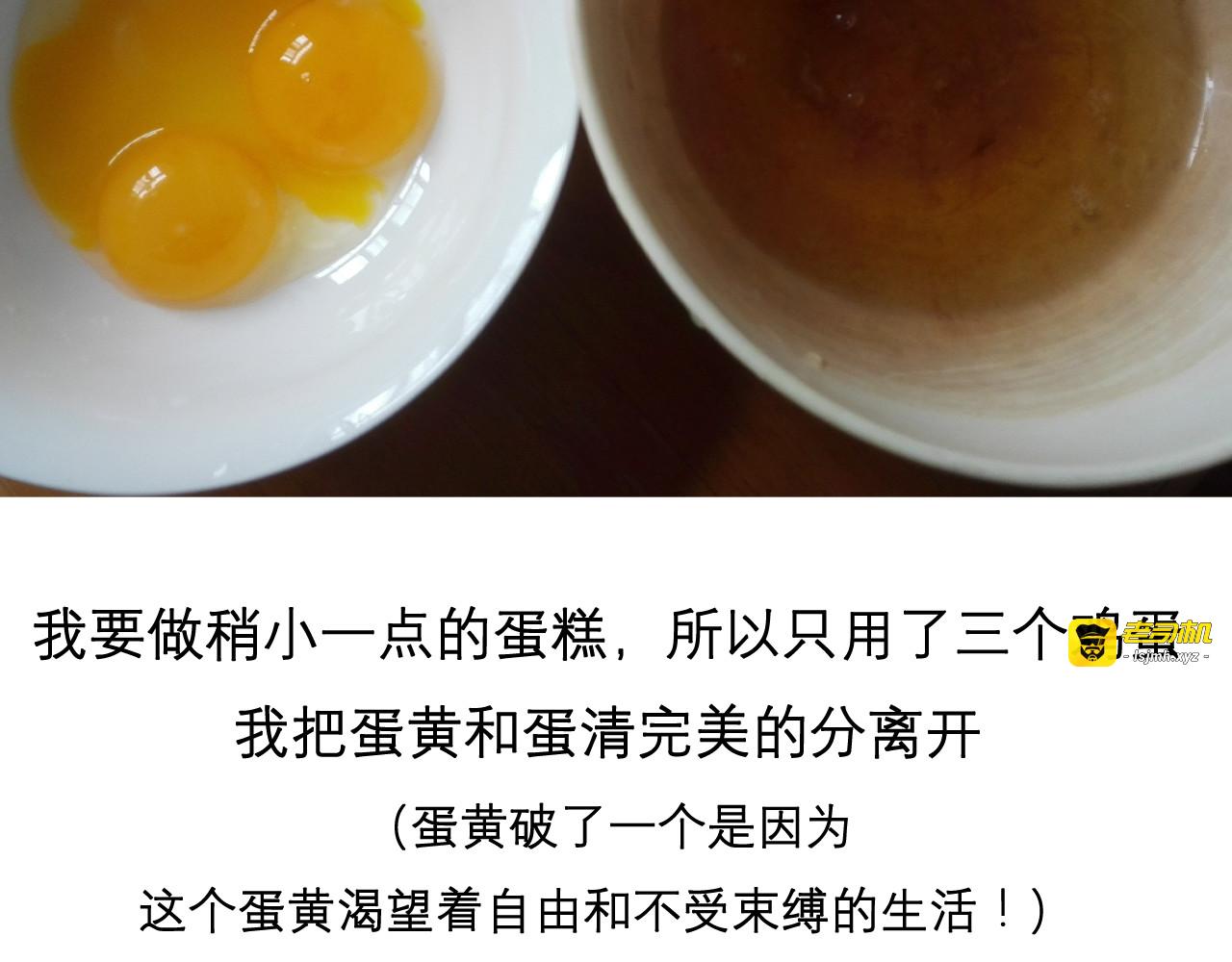 酸奶蛋糕 第 7 页