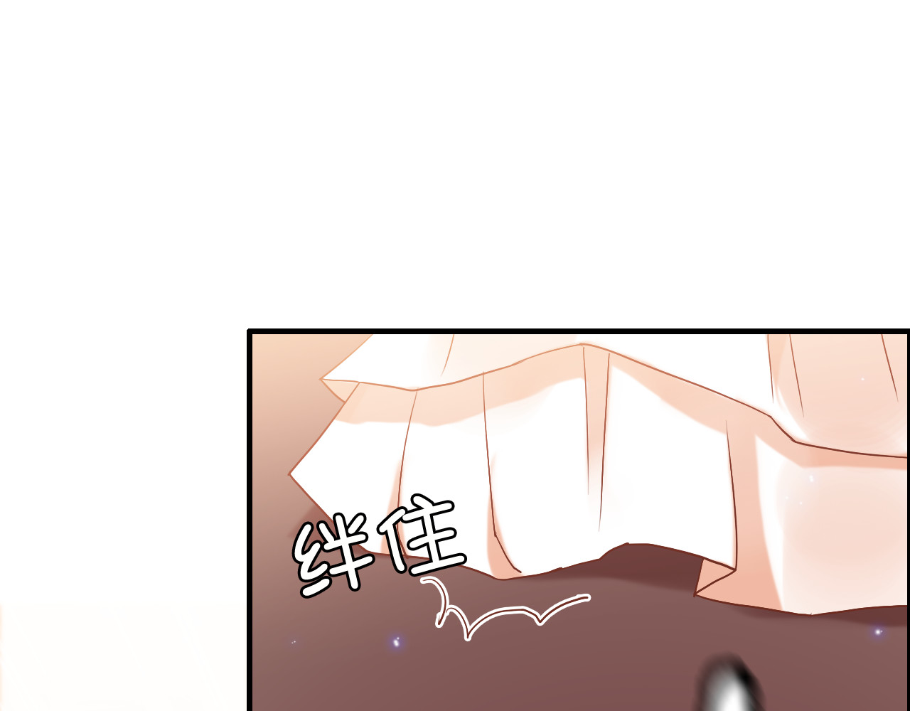 第18话  私人助理 第 10 页