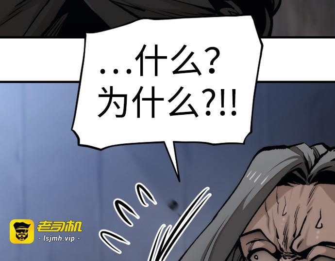 第121话 第 53 页
