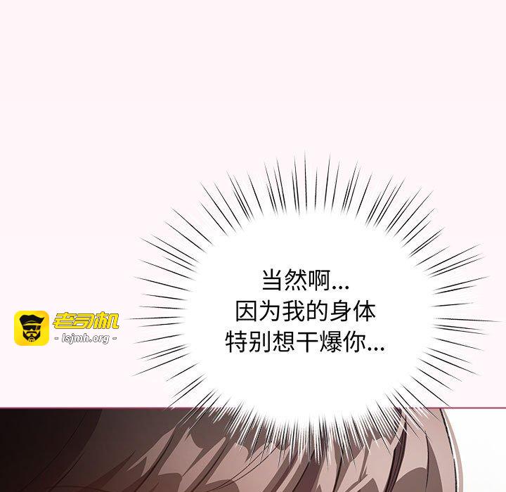 第35话 第 101 页