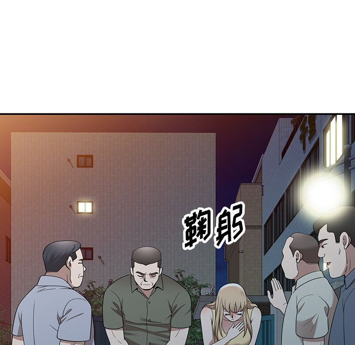第49话 第 139 页