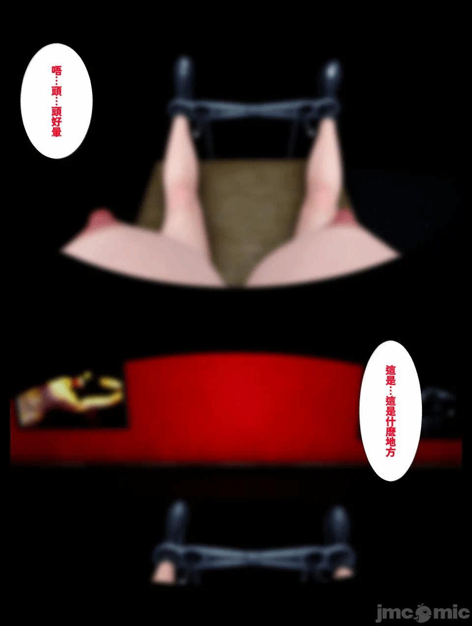 第一话 第 352 页