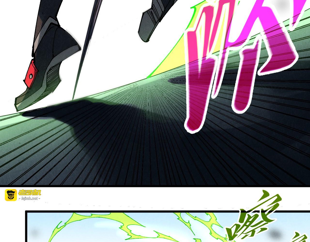 第470话 龙之子 第 97 页