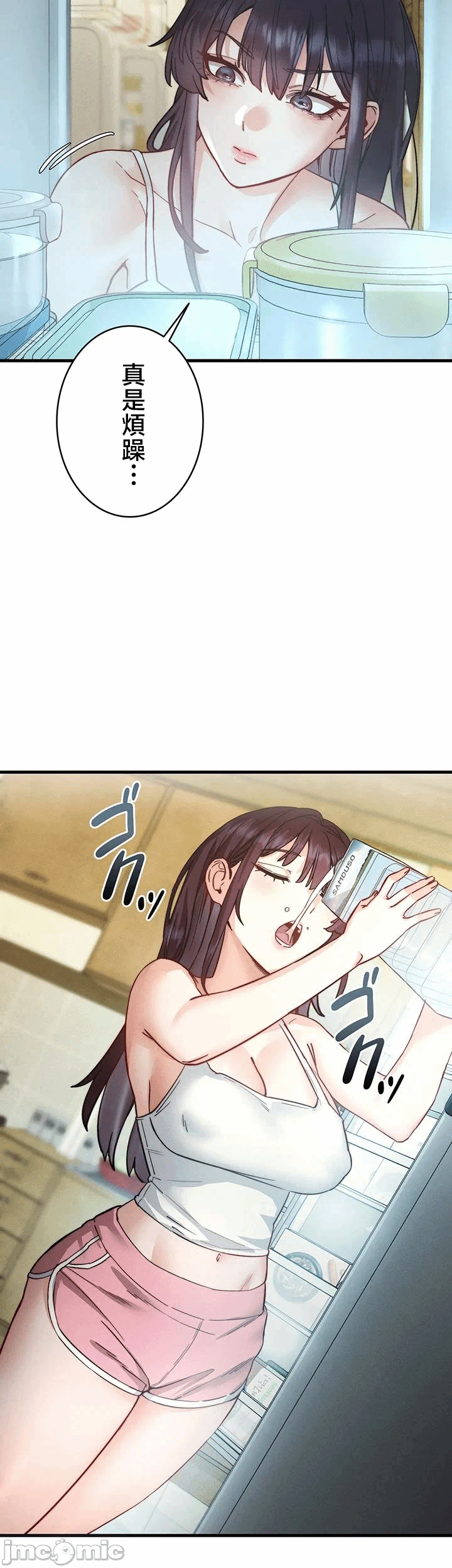 第6话 第 38 页