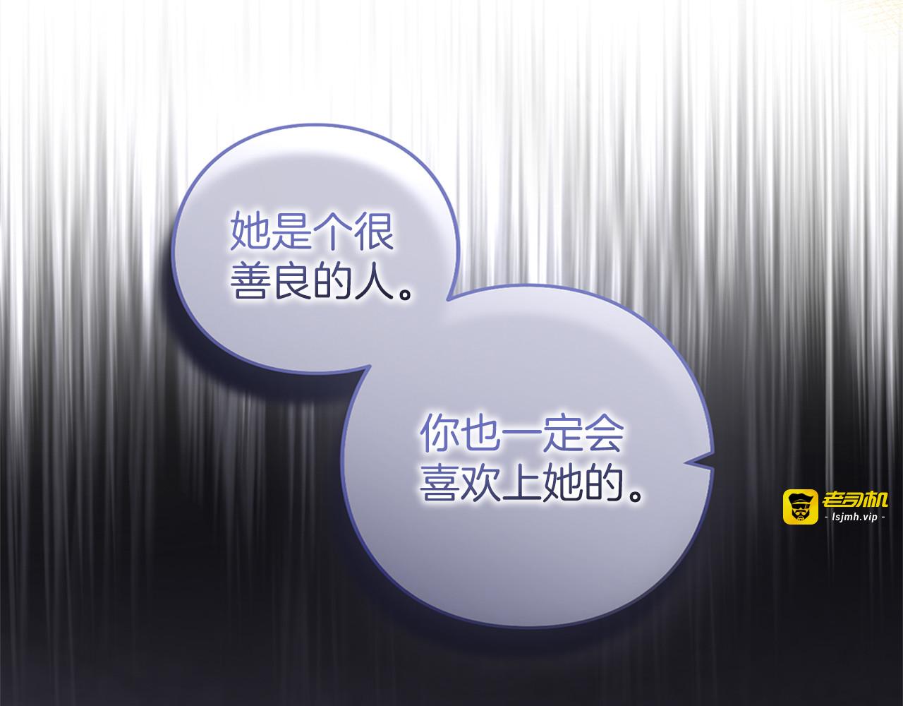 第49话 聚会 第 185 页