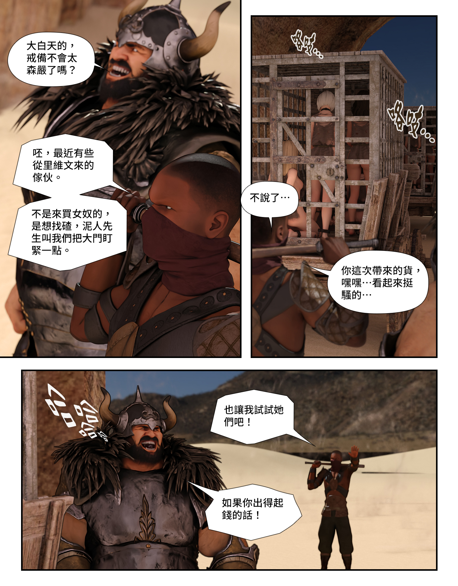 第一章 第 152 页