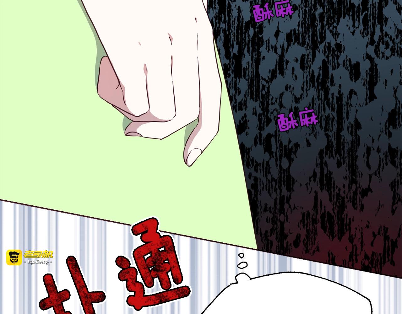 第38话 腿软 第 65 页