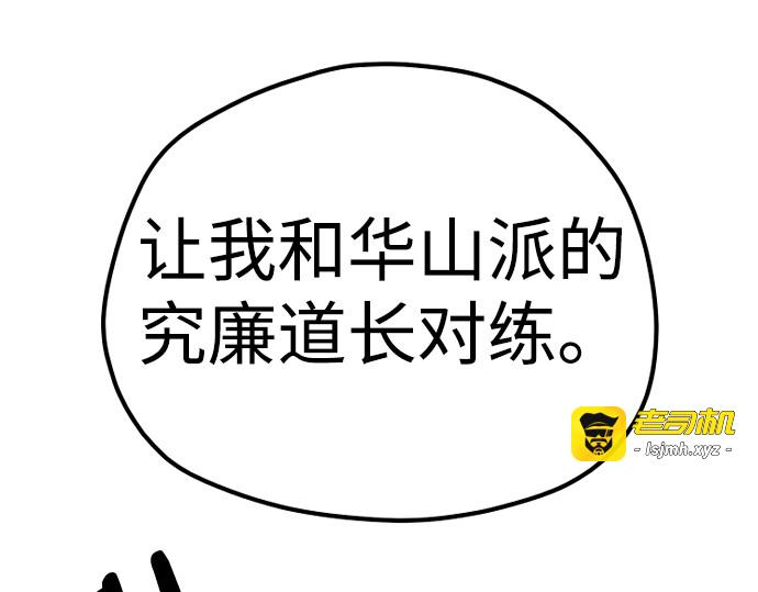 第84话 第 399 页