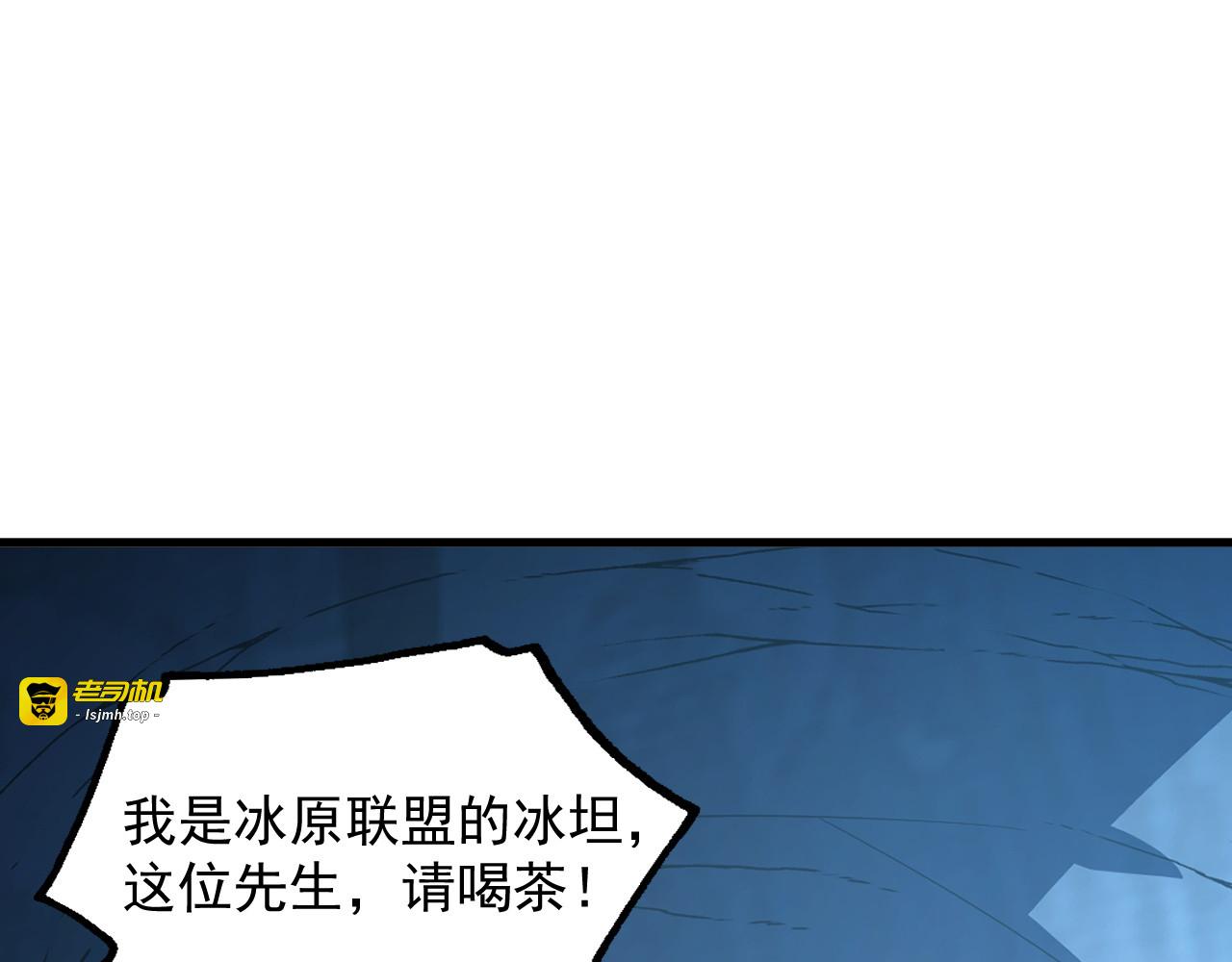 258 三大修炼场的最终！ 第 65 页