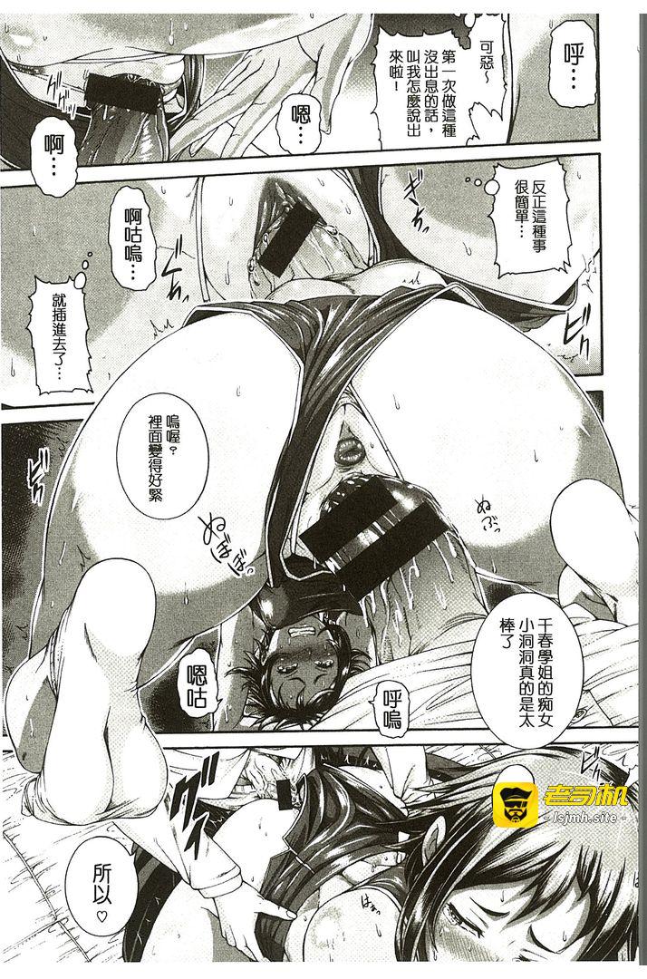第1话 第 181 页
