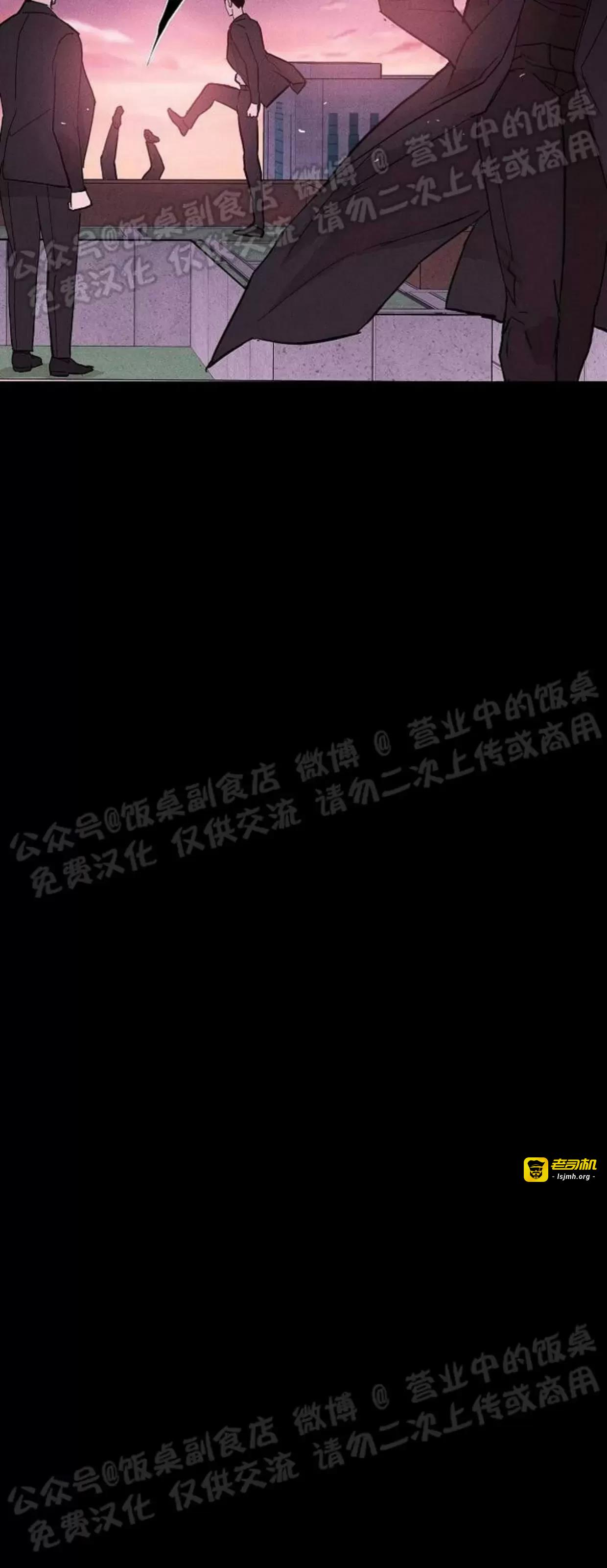 第41话 第 103 页