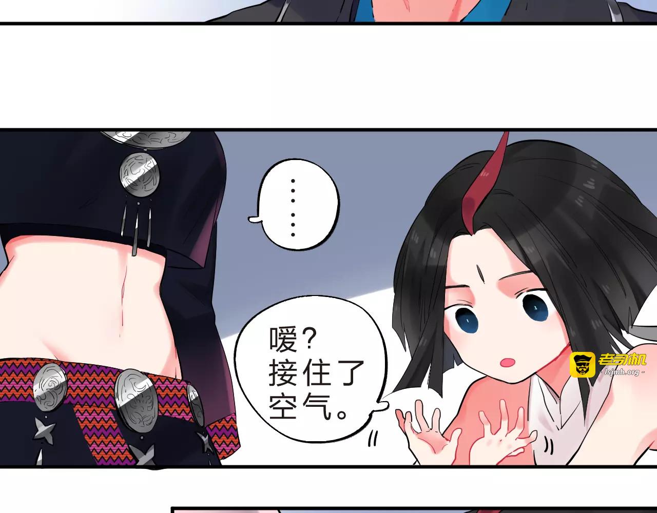 第26话 变化 第 9 页
