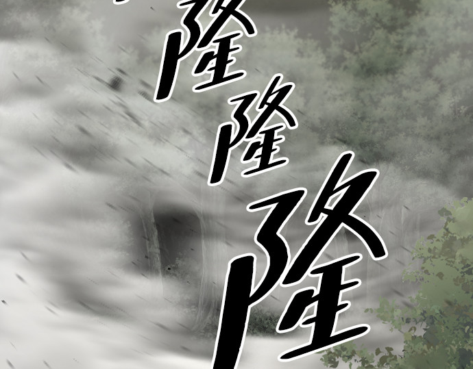 第142话 第 36 页