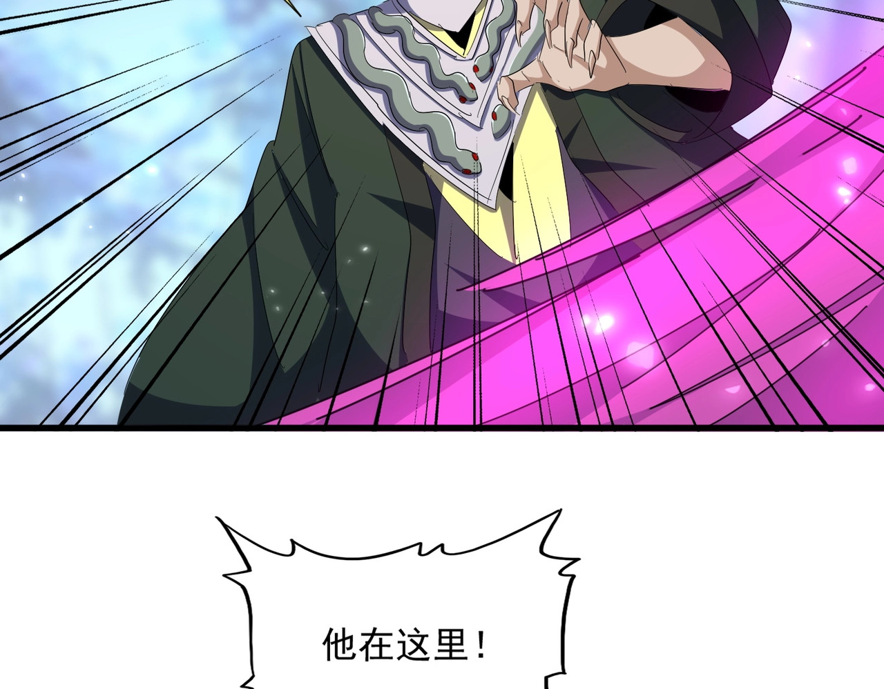 第339话 魔王的破绽 第 36 页