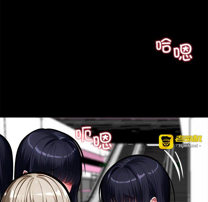 第35话 第 111 页