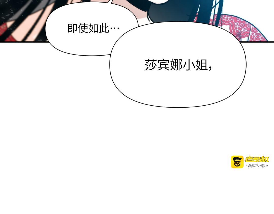 第37话 第 13 页