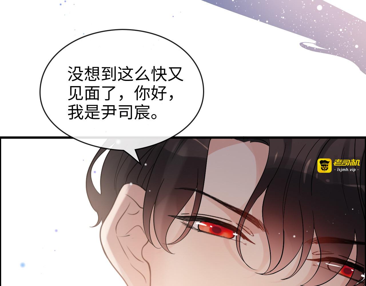 第306话 夫妻三年后相聚！ 第 25 页