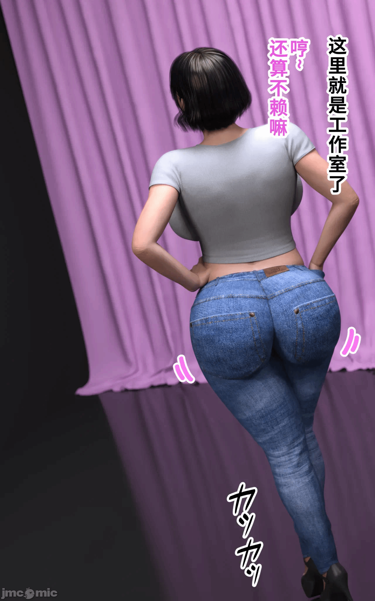 第一话 第 8 页