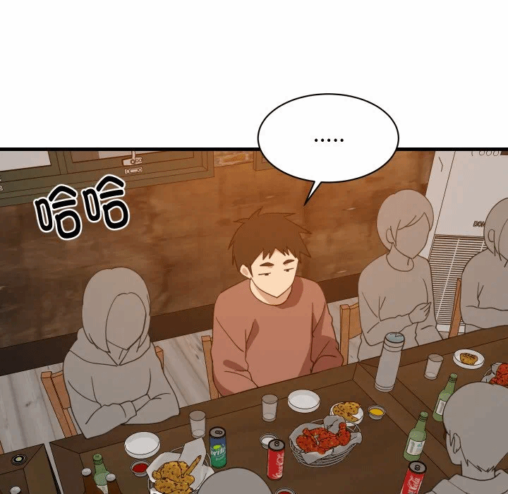 第74话 第 6 页