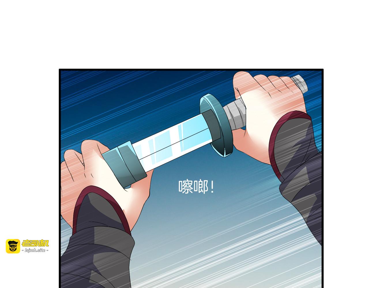 第5话 诱惑你 第 69 页