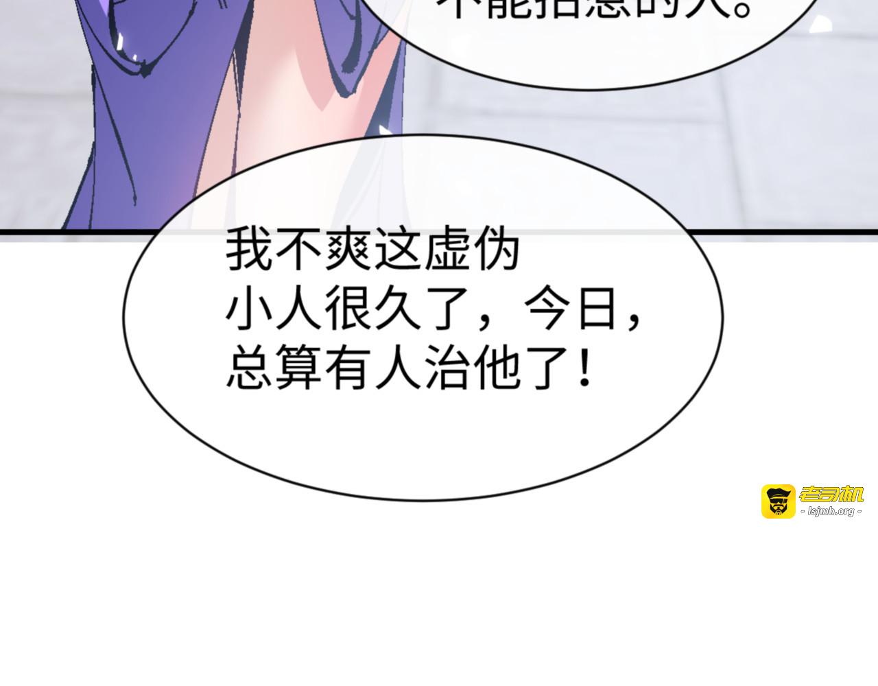 第166话 第 127 页