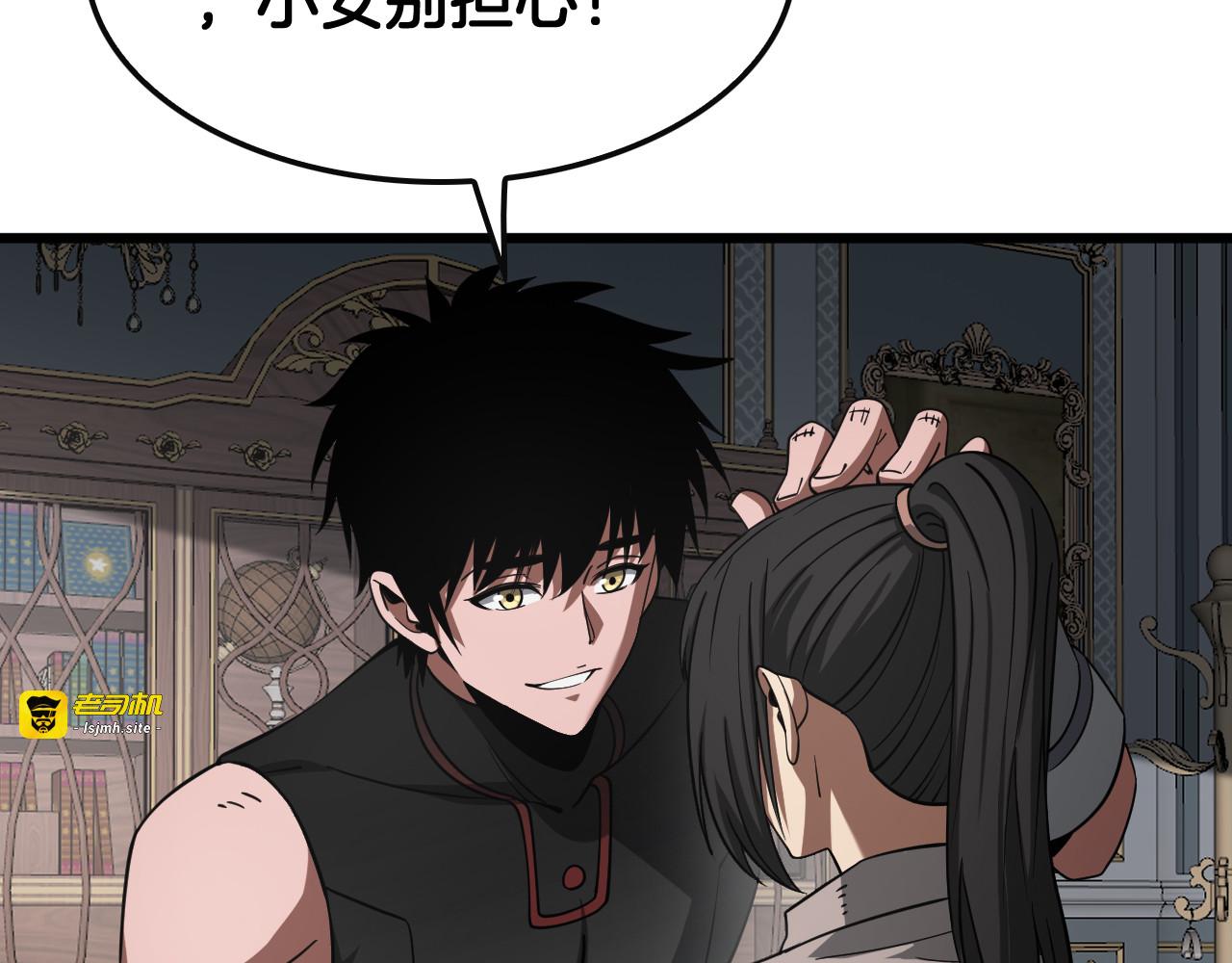 第64话 逆鳞 第 41 页
